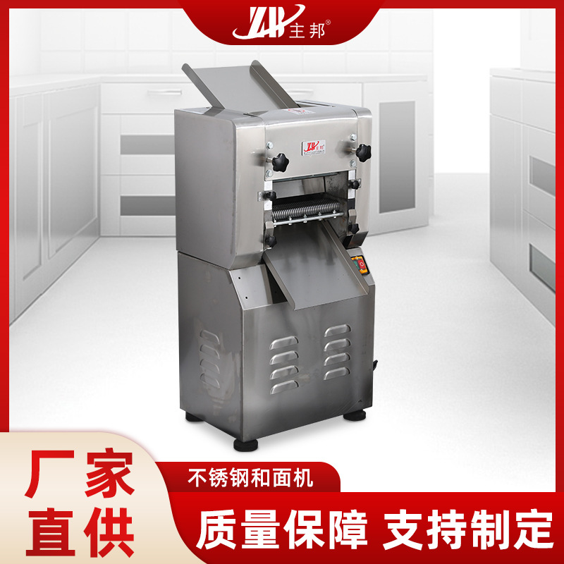 和面機(jī)、壓面機(jī)系列